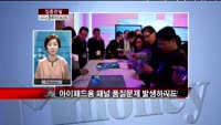 [집중관찰] LG디스플레이 (034220) CEO분석