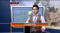[솔직한 시황] 종목 투자전략