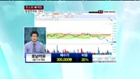 호남석유(011170)
