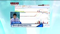 와이디온라인(052770)