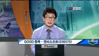 [관심종목]엔씨소프트(036570)