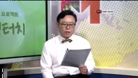 [힐링터치] 포트폴리오 점검
