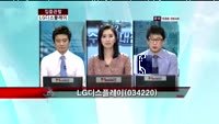 [집중관찰] LG디스플레이 (034220) 종목상담