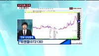 유엔젤(072130)