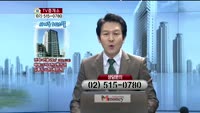 [생방송부동산] TV중개소
