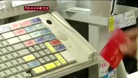 대형가맹점 수수로율인상…카드사들 속앓이