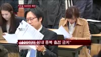 같은 커피 전문점, 500미터 이내에 못 낸다