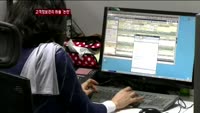 신한은행 '당당한' 고객정보 조회 '논란'