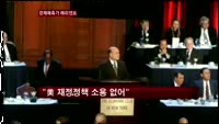 "상품·부동산·주식 2023년까지 하락"