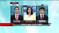 [집중관찰] 위메이드 (112040) 종목상담