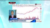 한글과컴퓨터(030520)