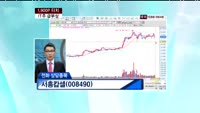 서흥캅셀(008490)