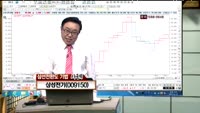 [인생역전한방] 삼선전환도 기법