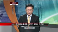 [집중관찰] 삼성전자 (005930)  "추가 상승 여력 충분해"