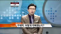 [CEO 초대석] (주)신화 -윤형철 대표