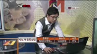 [더 사이렌] 관심종목 - 파트론, 경고종목 - 삼성카드