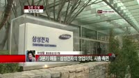 [집중관찰] 삼성전자 (005930)  "독보적인 추세 내년에도 이어갈 전망"  <목표가 150만원>