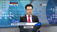 강원랜드(035250)