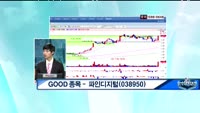 [관심종목] 파인디지털(038950)