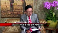[집중관찰] 삼성전자 (005930) 좋은기업 나쁜기업 결정
