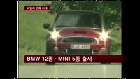 수입차 판매 '사상 최대'…내년은?