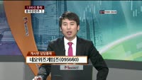네오위즈게임(095660)