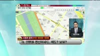 [생방송부동산] TV중개소