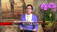 [집중관찰] 한국타이어월드와이드 (000240) 좋은기업 나쁜기업 결정