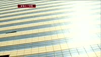 저금리·저성장에 보험사 IT바람