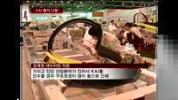 대한항공, KAI 인수 난항…노조 갈등에 지역 반발까지