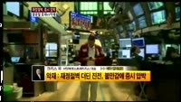 [해외 증시 브리핑] 11/27 미국증시 - 크리스유 대표