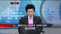 [집중관찰] 제일모직 (001300) CEO 박종우 사장, 이서현 부사장