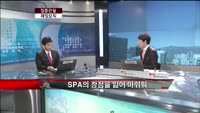 [집중관찰] 제일모직 (001300) 뉴스이슈 분석