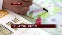 '신동탄 SK뷰파크' 분양…훈풍 이어갈까?
