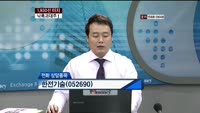 한전기술(052690)