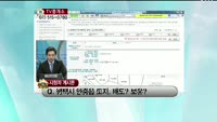 [생방송부동산] TV중개소