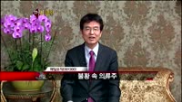 [집중관찰] 제일모직 (001300) 좋은기업 나쁜기업 결정