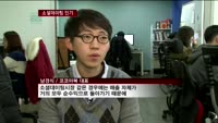 SNS의 진화…소셜데이팅부터 솔로대첩까지