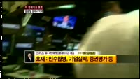[해외 증시 브리핑] 11/28 미국증시 - 크리스유 대표