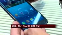 애플, '둥근 모서리 사각형' 디자인 특허 포기
