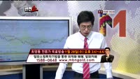 [반전쇼] 종목 점검 - 하이트진로홀딩스,디지탈옵틱