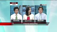 [집중관찰] 기아차(000270) 종목상담