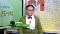 [힐링터치] 포트폴리오 점검
