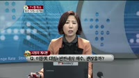 [생방송부동산] TV중개소