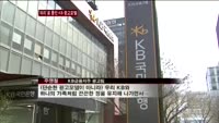 KB은행 광고 속 숨겨진 '의리 마케팅'