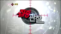 [집중관찰] 기아차 (000270) 좋은기업 나쁜기업 결정