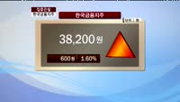 [집중관찰] 한국금융지주 (071050) 증권사 리서치센터 분석
