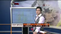 [더사이렌]관심종목 - 코스모스화학(005420)