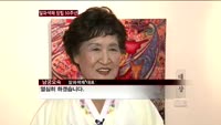 "유망청년작가 발굴"…알파색채 50주년 기념 공모전 개최