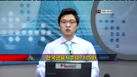 [집중관찰] 한국금융지주(071050) 증권가 정보 분석